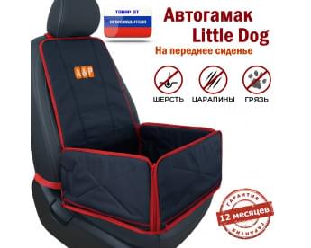 Автогамак Little Dog (Литл Дог) на переднее сиденье. Цвет: черный с красной окантовкой.