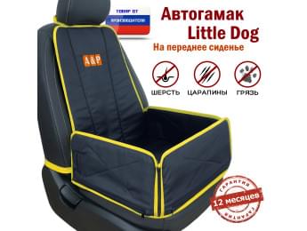 Автогамак Little Dog (Литл Дог) на переднее сиденье. Цвет: черный с желтой окантовкой.