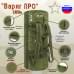 Баул армейский "Варяг ПРО", 100 литров. 