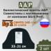Баллистический пакет в наплечники от Stich Profi. Класс защитной структуры Бр 2.