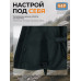 Гамаши "Турист" (размер M). 