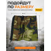 Гамаши "Турист" с металлическим тросиком (размер L). 