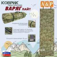 Коврик туристический "Варяг Лайт", толщина 10 мм. Цвет: мультикам.