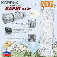 Коврик туристический "Варяг Лайт", толщина 10 мм. Цвет: снег.
