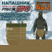 Напашник тактический "Рубеж ПРО". Класс защиты Бр 2. 