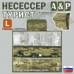 Несессер мужской дорожный "Турист" (размер L). 