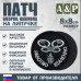 Патч на липучке «БПЛА Работаю удаленно». Размер 80х80 мм. 