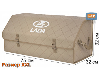 Органайзер-саквояж "Союз" в багажник LADA (ЛАДА), размер XXL. Цвет: бежевый с бежевой прострочкой Ромб.