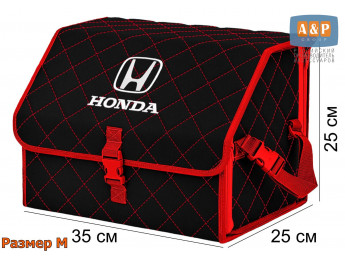 Органайзер-саквояж "Союз" в багажник Honda (Хонда), размер M. Цвет: черный с красной прострочкой Ромб.