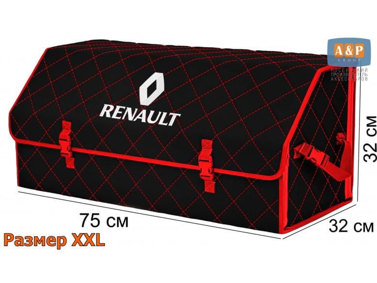 Органайзер-саквояж "Союз" в багажник Renault (Рено), размер XXL. 
