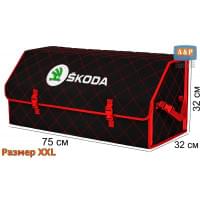 Органайзер-саквояж "Союз" в багажник Skoda (Шкода), размер XXL. Цвет: черный с красной прострочкой Ромб.