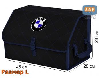Органайзер-саквояж "Союз" в багажник BMW (БМВ), размер L. Цвет: черный с синей прострочкой Ромб.