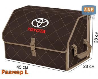 Органайзер-саквояж "Союз" в багажник Toyota (Тойота), размер L. Цвет: коричневый с бежевой прострочкой Ромб.