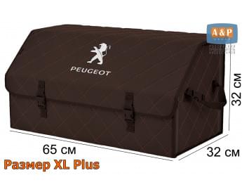 Органайзер-саквояж "Союз" в багажник Peugeot (Пежо), размер XL Plus. Цвет: коричневый с коричневой прострочкой Ромб.