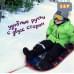 foto 1: Ледянки
