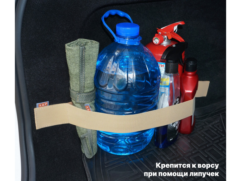 Багажный ремень для ворса. 