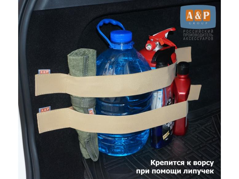 Комплект из 2-х багажных ремней для ворса. 