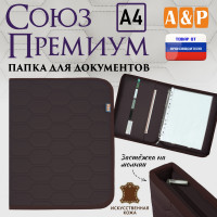Папка для документов "Союз Премиум". Формат А4. С прострочкой Соты. Искусственная кожа. Цвет: коричневый.