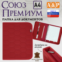 Папка для документов "Союз Премиум". Формат А4. С прострочкой Соты. Искусственная кожа. Цвет: красный.