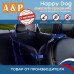 Автогамак Happy Dog (Хэппи Дог). На 1/3 заднего сиденья. 