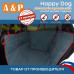 Автогамак Happy Dog (Хэппи Дог). 
