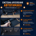 Автогамак Happy Dog Premium (Хэппи Дог Премиум). 