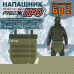Напашник тактический "Рубеж ПРО". Класс защиты Бр 2. 