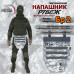Напашник тактический "Рубеж". Класс защиты Бр 2. 