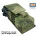 Подсумок для двух магазинов "Варяг ПРО-1". 