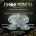 Пятиточечник туристический полушорты. 