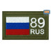 Шеврон на липучке «89 регион». Размер 80х50 мм. 