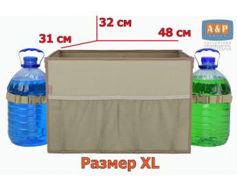 Органайзер в багажник "Фаворит" (размер XL). Цвет: бежевый.