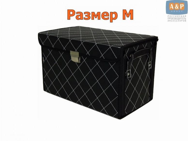 Органайзер в багажник "Премьер" (размер M). 