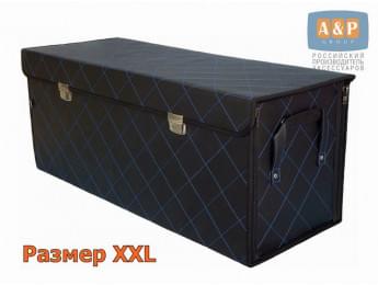 Органайзер в багажник "Премьер" (размер XXL). Цвет: черный с синей прострочкой Ромб.