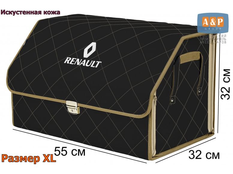 Органайзер-саквояж "Союз Премиум" в багажник Renault (Рено), размер XL. 