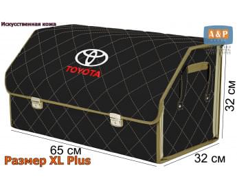 Органайзер-саквояж "Союз Премиум" в багажник Toyota (Тойота), размер XL Plus. Цвет: черный с бежевой прострочкой Ромб.
