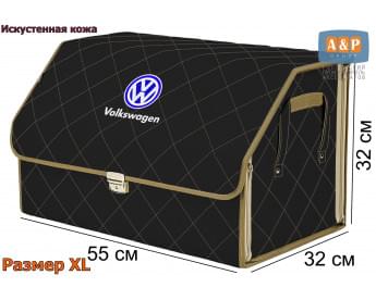 Органайзер-саквояж "Союз Премиум" в багажник Volkswagen (Фольксваген), размер XL. Цвет: черный с бежевой прострочкой Ромб.
