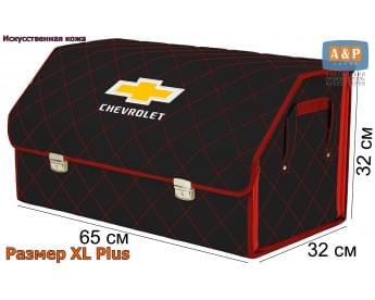 Органайзер-саквояж "Союз Премиум" в багажник Chevrolet (Шевроле), размер XL Plus. Цвет: черный с красной прострочкой Ромб.
