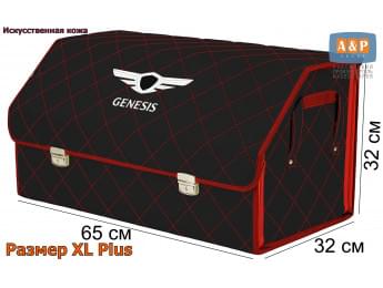 Органайзер-саквояж "Союз Премиум" в багажник Genesis (Дженезис), размер XL Plus. Цвет: черный с красной прострочкой Ромб.