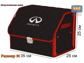 Органайзер-саквояж "Союз Премиум" в багажник Infiniti (Инфинити), размер M. Цвет: черный с красной прострочкой Ромб.