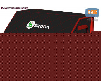 Органайзер-саквояж "Союз Премиум" в багажник Skoda (Шкода), размер XL. Цвет: черный с красной прострочкой Ромб.