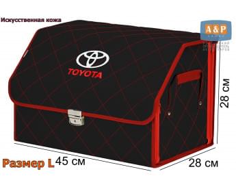 Органайзер-саквояж "Союз Премиум" в багажник Toyota (Тойота), размер L. Цвет: черный с красной прострочкой Ромб.