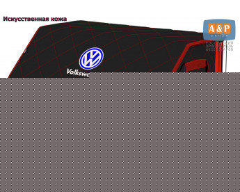 Органайзер-саквояж "Союз Премиум" в багажник Volkswagen (Фольксваген), размер XL. Цвет: черный с красной прострочкой Ромб.