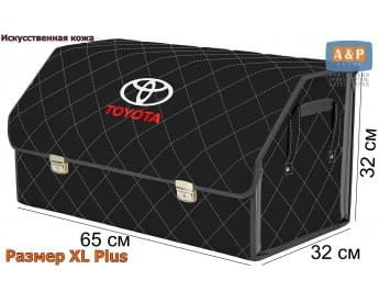 Органайзер-саквояж "Союз Премиум" в багажник Toyota (Тойота), размер XL Plus. Цвет: черный с серой прострочкой Ромб.