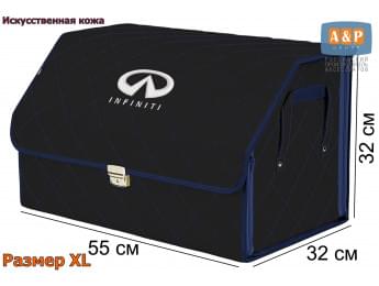 Органайзер-саквояж "Союз Премиум" в багажник Infiniti (Инфинити), размер XL. Цвет: черный с синей прострочкой Ромб.