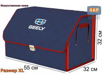 Органайзер-саквояж "Союз Премиум" в багажник Geely (Джили), размер XL. Цвет: синий с красной прострочкой Ромб.
