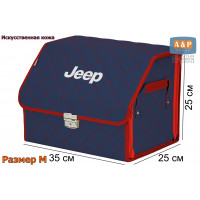 Органайзер-саквояж "Союз Премиум" в багажник Jeep (Джип), размер M. Цвет: синий с красной прострочкой Ромб.