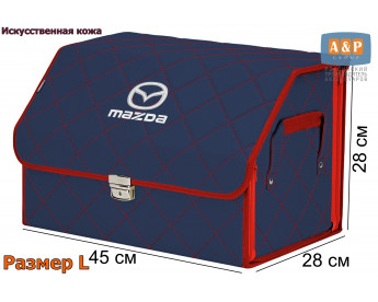 Органайзер-саквояж "Союз Премиум" в багажник Mazda (Мазда), размер L. Цвет: синий с красной прострочкой Ромб.