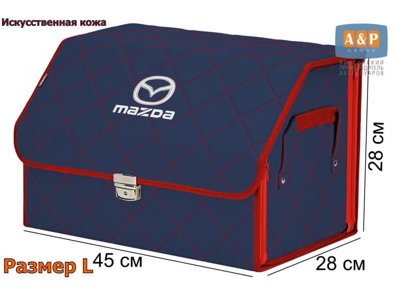 Органайзер-саквояж "Союз Премиум" в багажник Mazda (Мазда), размер L. 