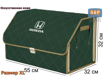 Органайзер-саквояж "Союз Премиум" в багажник Honda (Хонда), размер XL. Цвет: зеленый с бежевой прострочкой Ромб.